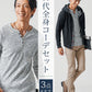 50代メンズ全身3点コーデセット　黒長袖パーカー×黒長袖ヘンリーネックTシャツ×ベージュストレッチチノパンツ