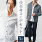 50代メンズ全身3点コーデセット　グレー長袖ジャケット×白長袖シャツ×黒ストレッチチノパンツ