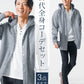 50代メンズ全身3点コーデセット　ネイビー長袖シャツパーカー×白長袖ヘンリーネックTシャツ×黒ストレッチチノパンツ