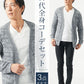 50代メンズ全身3点コーデセット　黒長袖ニットカーディガン×白長袖Tシャツ×黒ストレッチチノパンツ