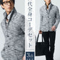 50代メンズ全身3点コーデセット　グレー長袖スタンドカラージャケット×白長袖シャツ×黒ストレッチチノパンツ