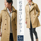 50代メンズ全身3点コーデセット　ベージュトレンチコート×白長袖シャツ×黒ストレッチチノパンツ
