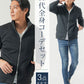 50代メンズ全身3点コーデセット　黒長袖ドライバーズジャケット×白長袖Tシャツ×ネイビーデニムパンツ