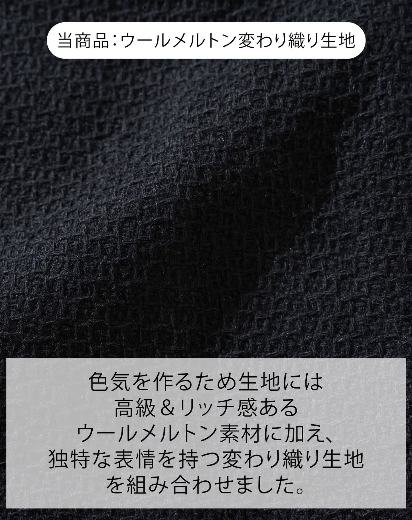 ウールメルトン変わり織りトレンチロングコート