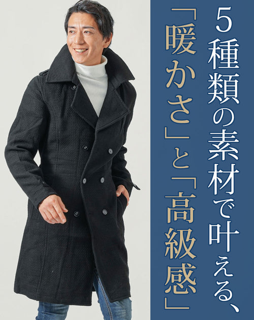 ウールメルトン変わり織りトレンチロングコート