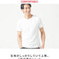 乳首が透けにくい厚手生地クルーネック・Vネック半袖Tシャツ