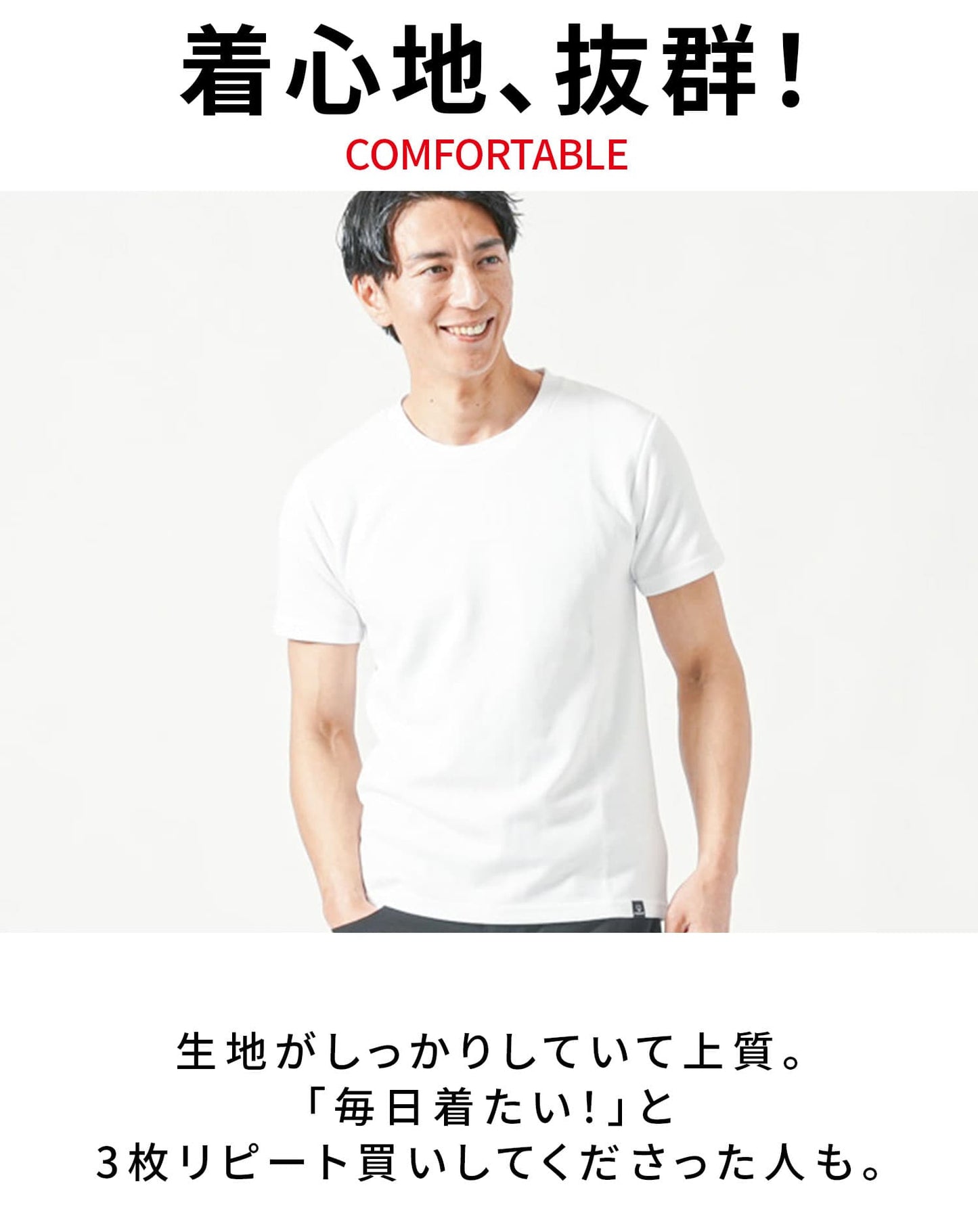 乳首が透けにくい厚手生地クルーネック・Vネック半袖Tシャツ