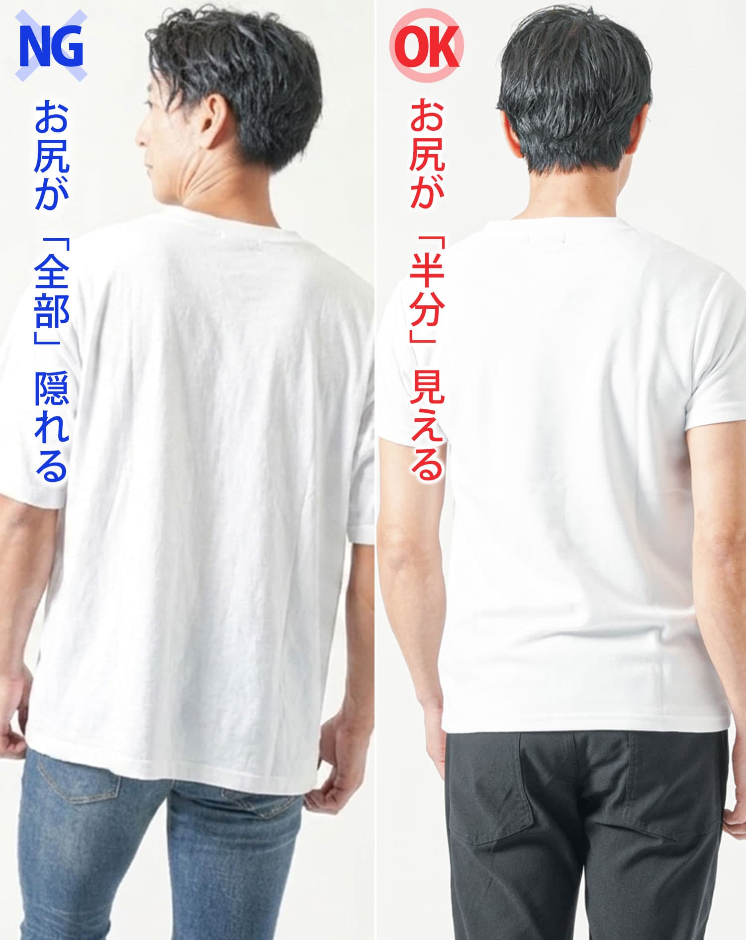 乳首が透けにくい厚手生地クルーネック・Vネック半袖Tシャツ