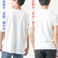 乳首が透けにくい厚手生地クルーネック・Vネック半袖Tシャツ