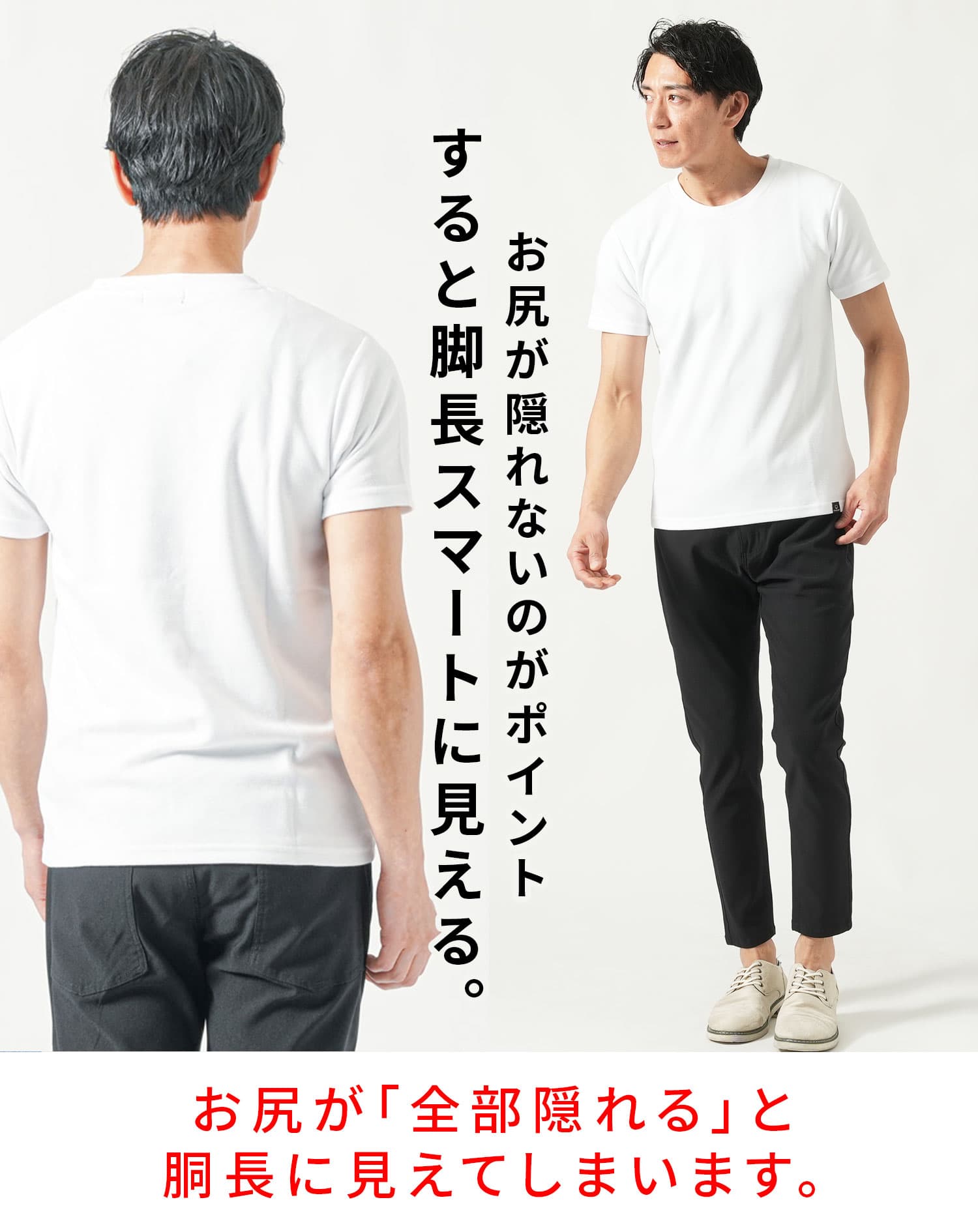 乳首が透けにくい厚手生地クルーネック・Vネック半袖Tシャツ
