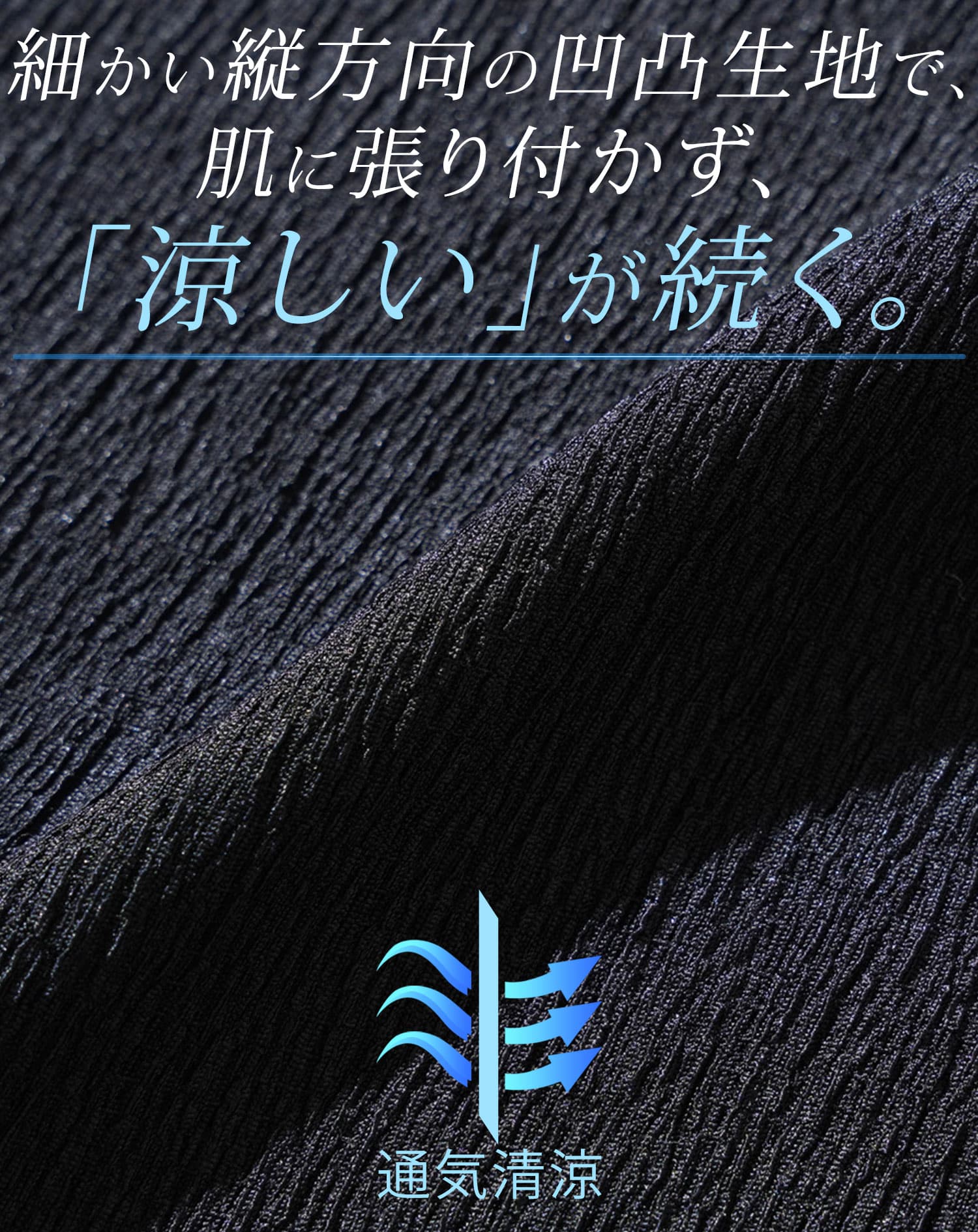 楊柳ストレッチスリムフィット7分袖シャツ