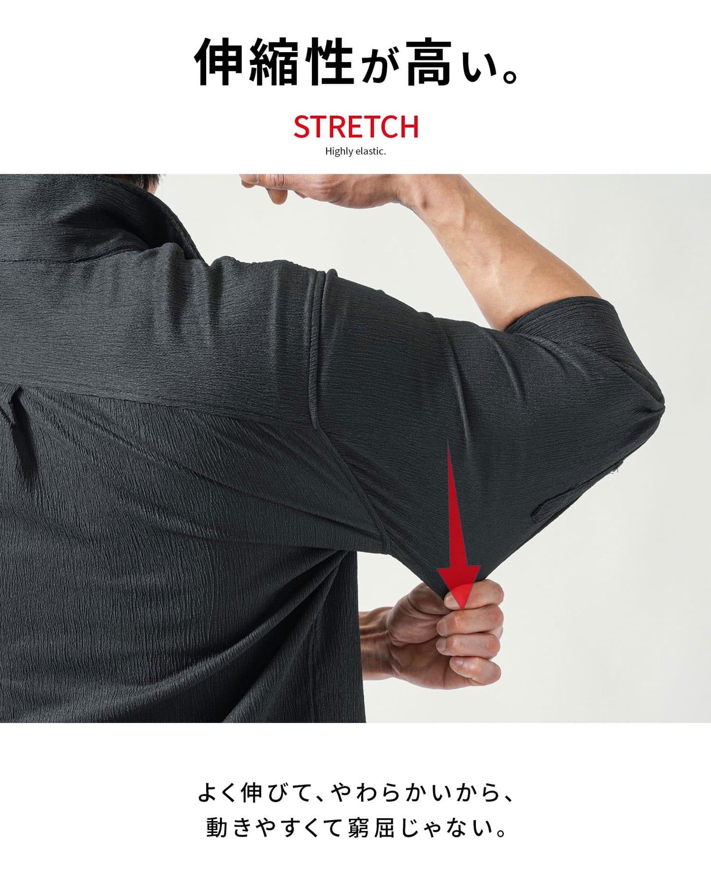 楊柳ストレッチスリムフィット7分袖シャツ