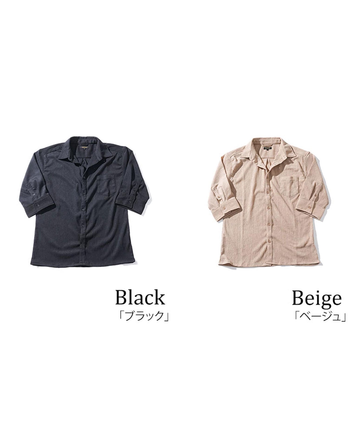 楊柳ストレッチスリムフィット7分袖シャツ