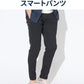 楊柳ストレッチスキニーテーパードパンツ・ハーフパンツ