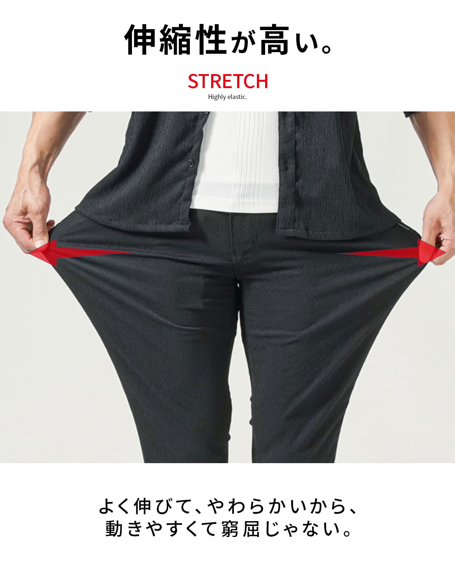 楊柳ストレッチスキニーテーパードパンツ・ハーフパンツ
