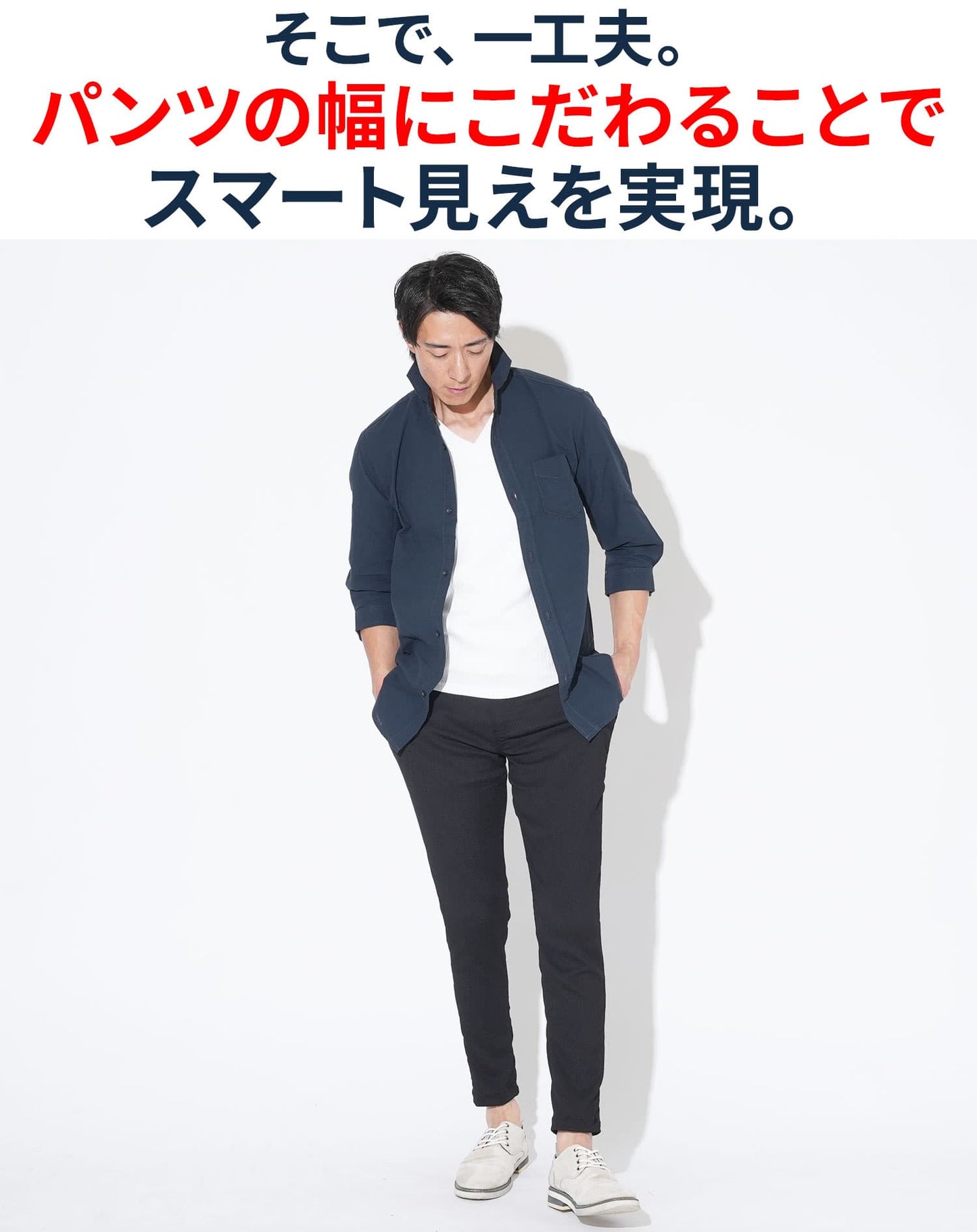 楊柳ストレッチスキニーテーパードパンツ・ハーフパンツ