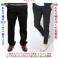 楊柳ストレッチスキニーテーパードパンツ・ハーフパンツ