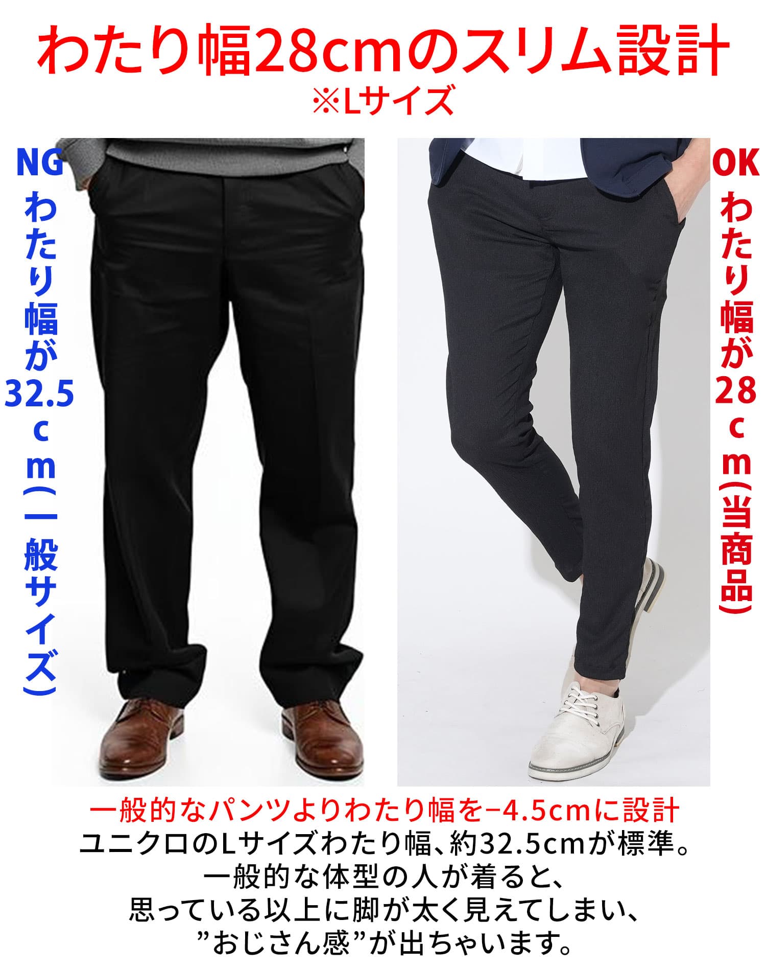 楊柳ストレッチスキニーテーパードパンツ・ハーフパンツ