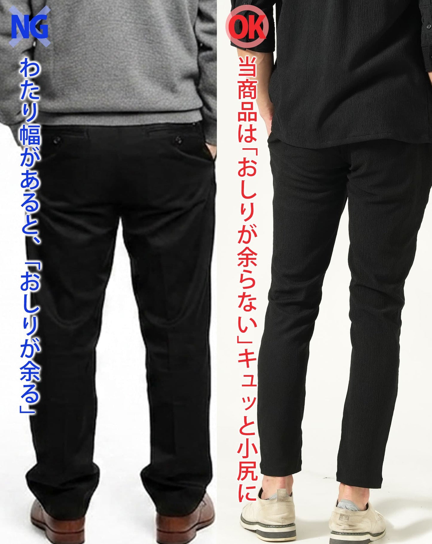 楊柳ストレッチスキニーテーパードパンツ・ハーフパンツ