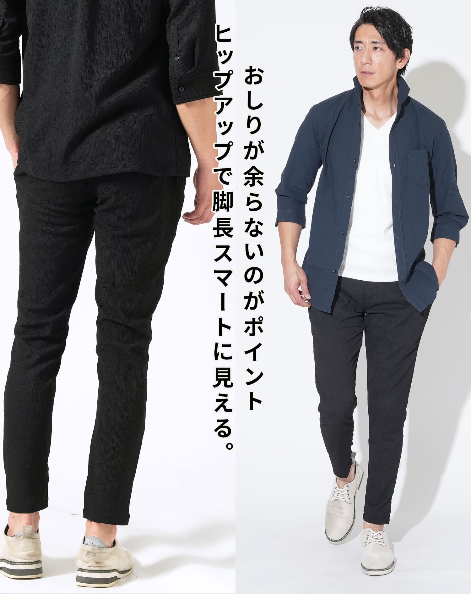 楊柳ストレッチスキニーテーパードパンツ・ハーフパンツ
