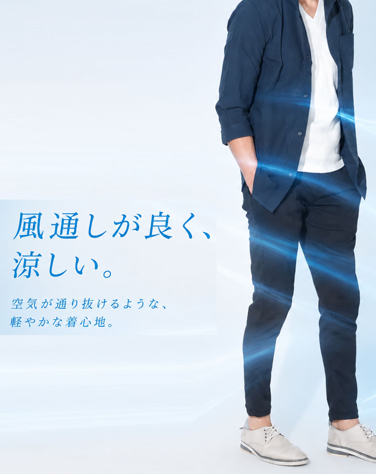 楊柳ストレッチスキニーテーパードパンツ・ハーフパンツ