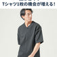 厚手生地オーバーサイズ膨れジャガード半袖VネックTシャツ
