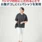 厚手生地オーバーサイズ膨れジャガード半袖VネックTシャツ