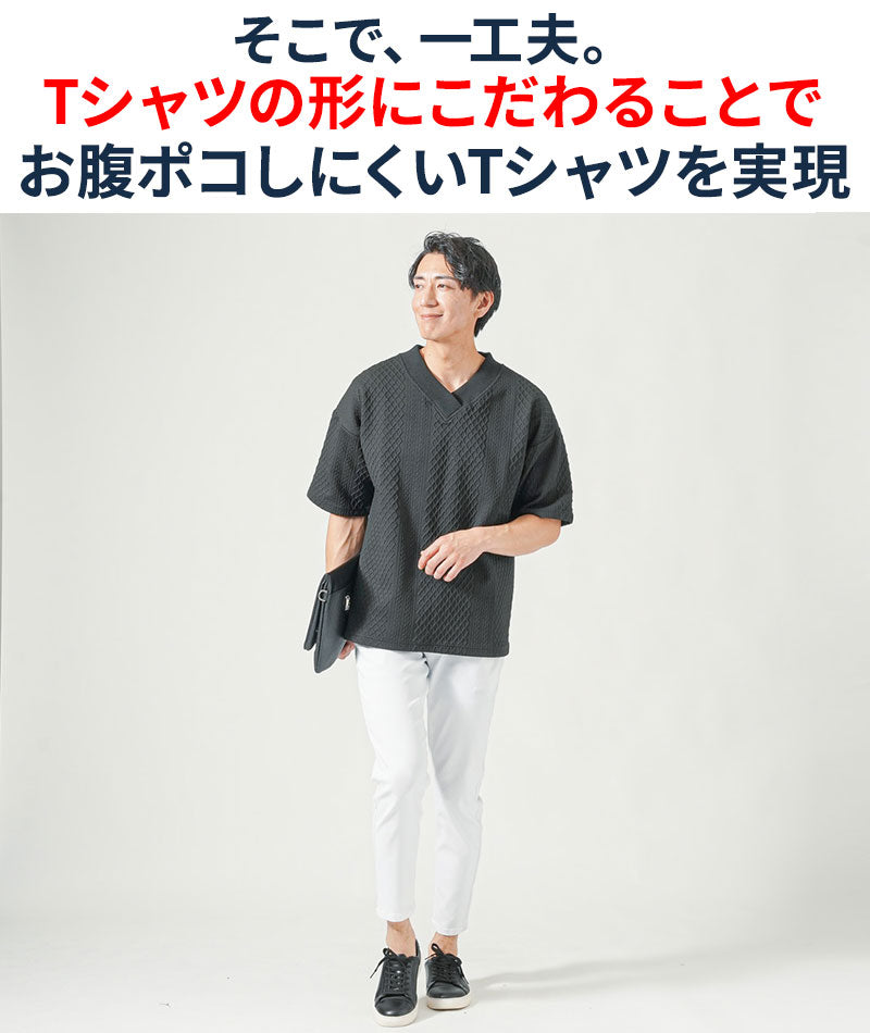 厚手生地オーバーサイズ膨れジャガード半袖VネックTシャツ