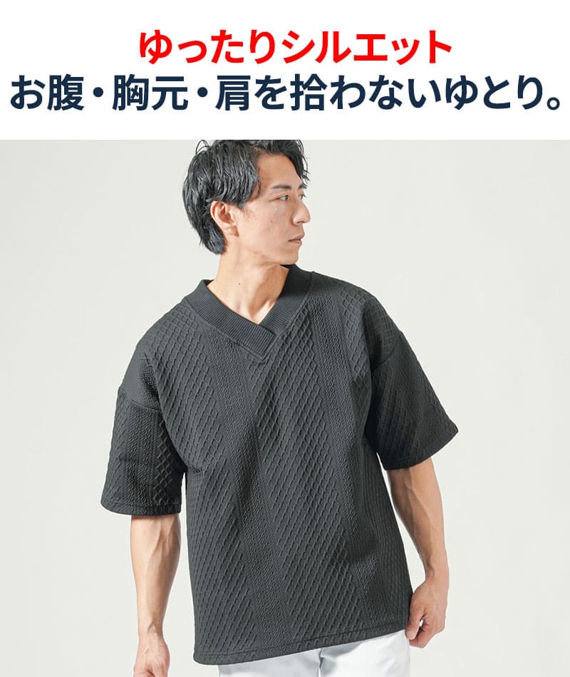 厚手生地オーバーサイズ膨れジャガード半袖VネックTシャツ