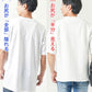 厚手生地オーバーサイズ膨れジャガード半袖VネックTシャツ