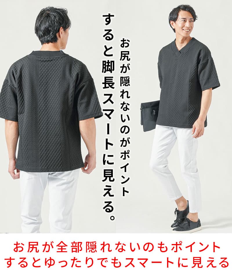 厚手生地オーバーサイズ膨れジャガード半袖VネックTシャツ