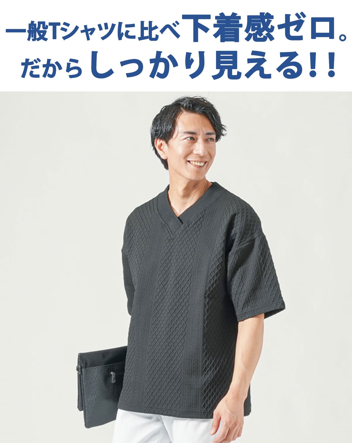 厚手生地オーバーサイズ膨れジャガード半袖VネックTシャツ