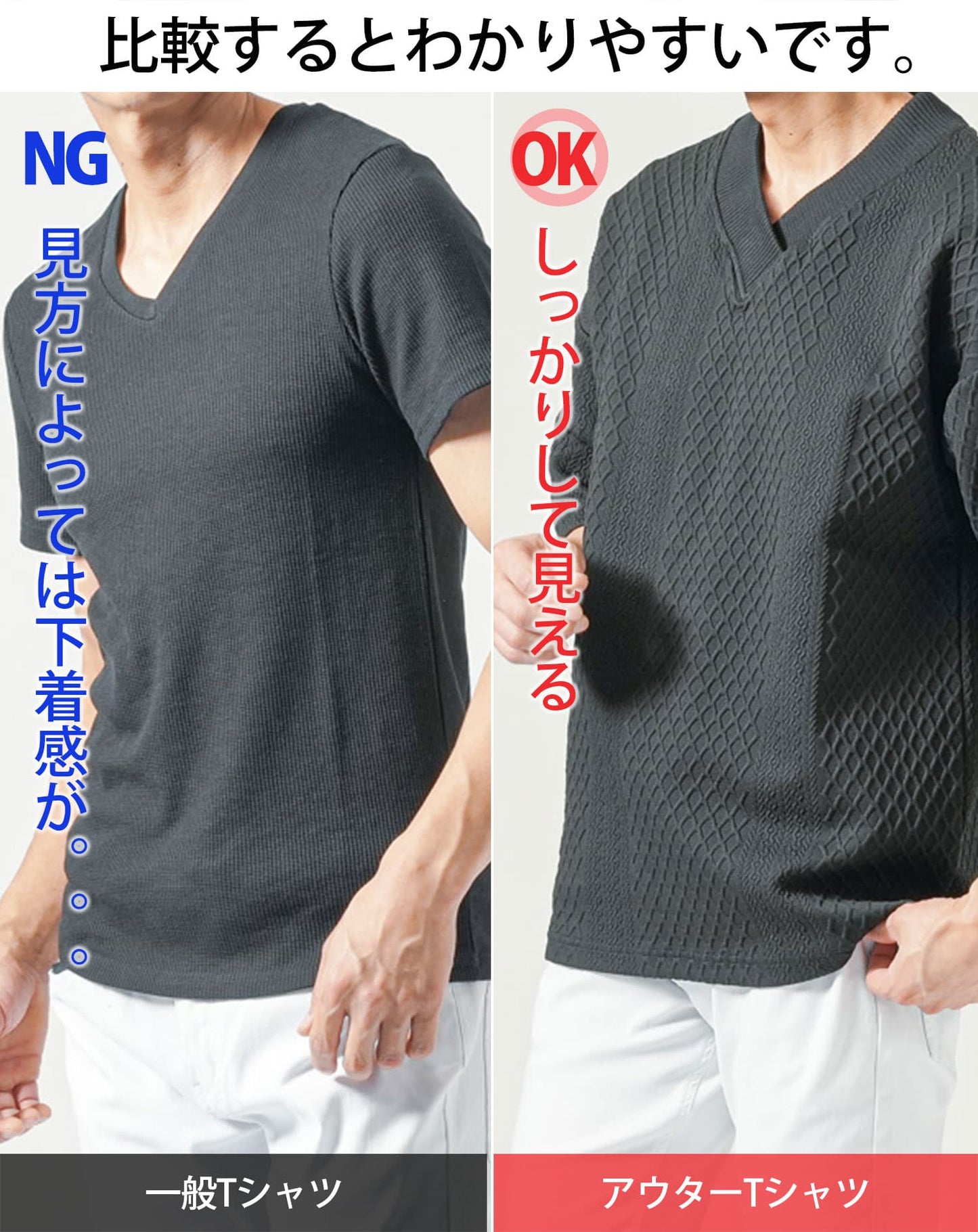 厚手生地オーバーサイズ膨れジャガード半袖VネックTシャツ