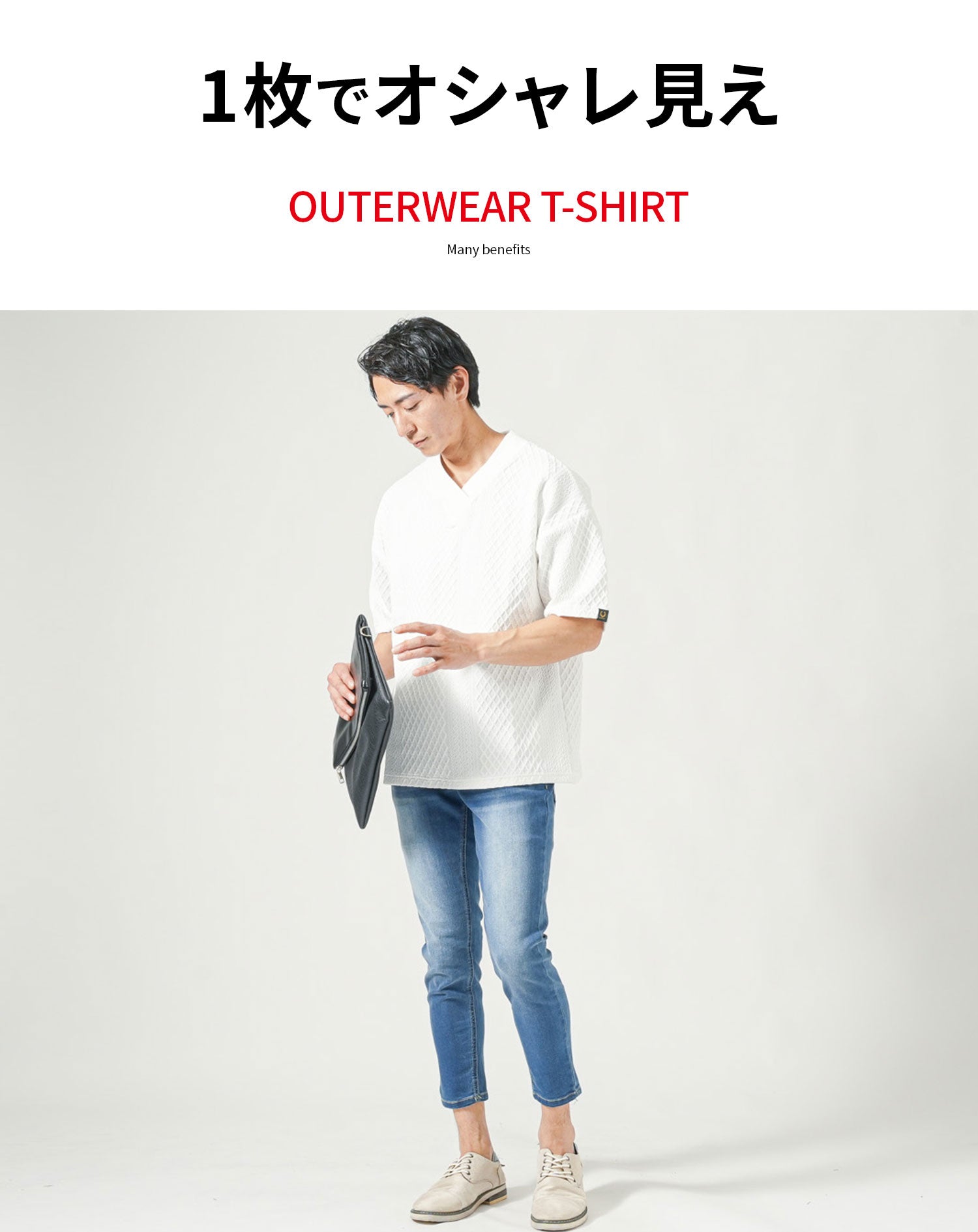 厚手生地オーバーサイズ膨れジャガード半袖VネックTシャツ