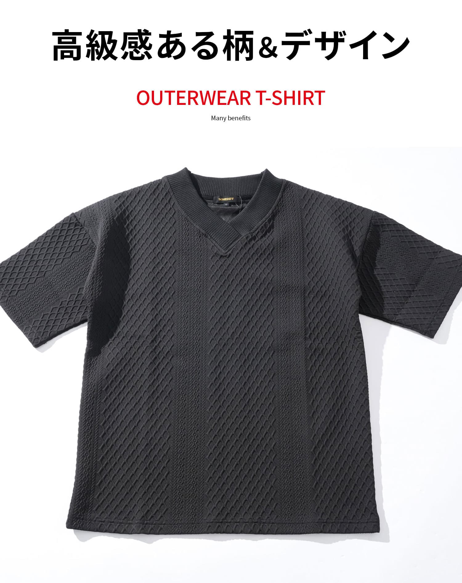 厚手生地オーバーサイズ膨れジャガード半袖VネックTシャツ