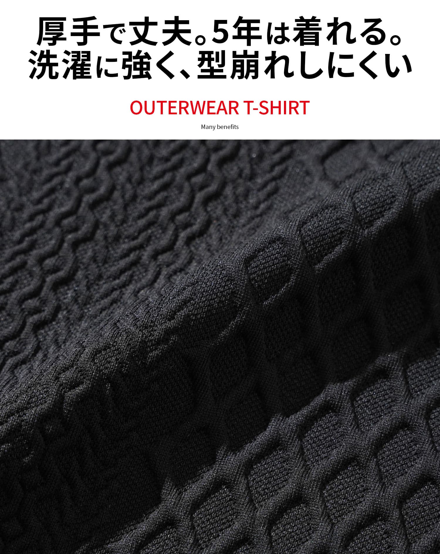 厚手生地オーバーサイズ膨れジャガード半袖VネックTシャツ