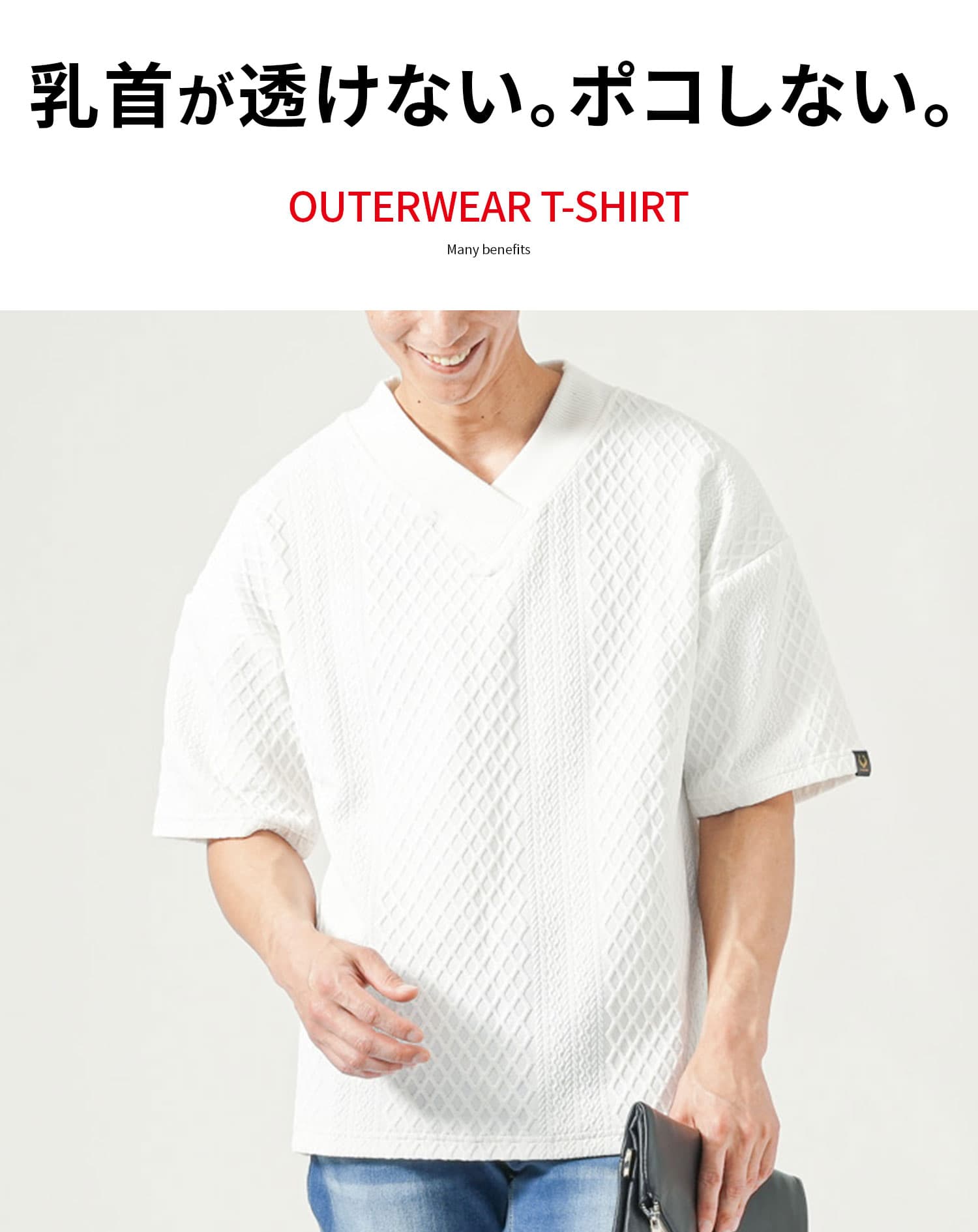 厚手生地オーバーサイズ膨れジャガード半袖VネックTシャツ