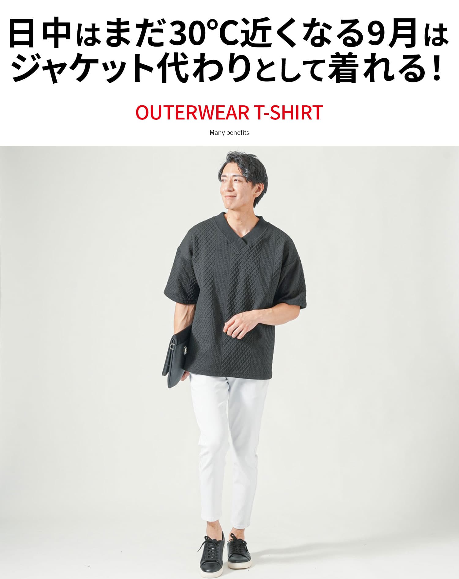 厚手生地オーバーサイズ膨れジャガード半袖VネックTシャツ