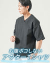 厚手生地オーバーサイズ膨れジャガード半袖VネックTシャツ
