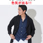 ワッフルショールカラーカーディガン