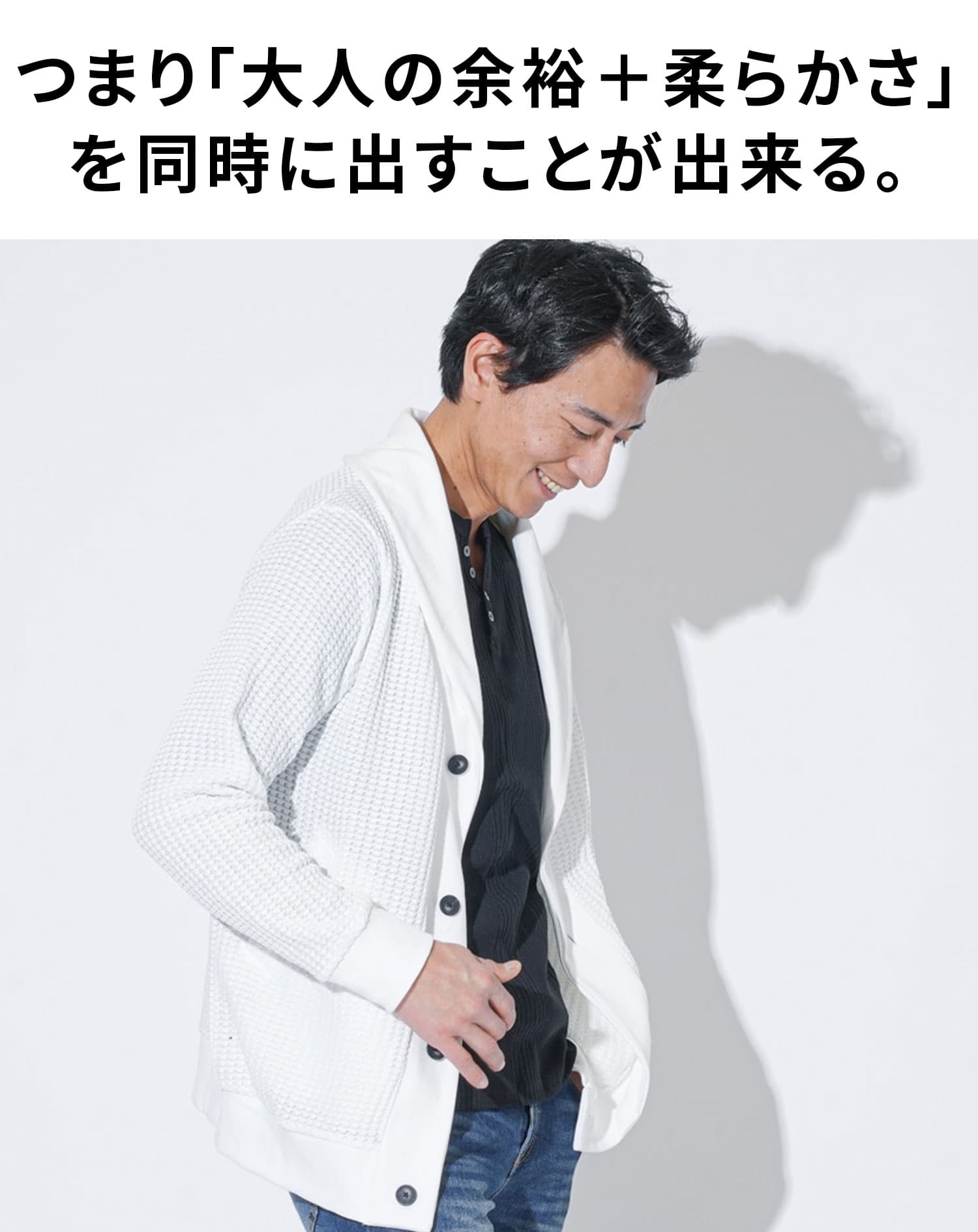 ワッフルショールカラーカーディガン