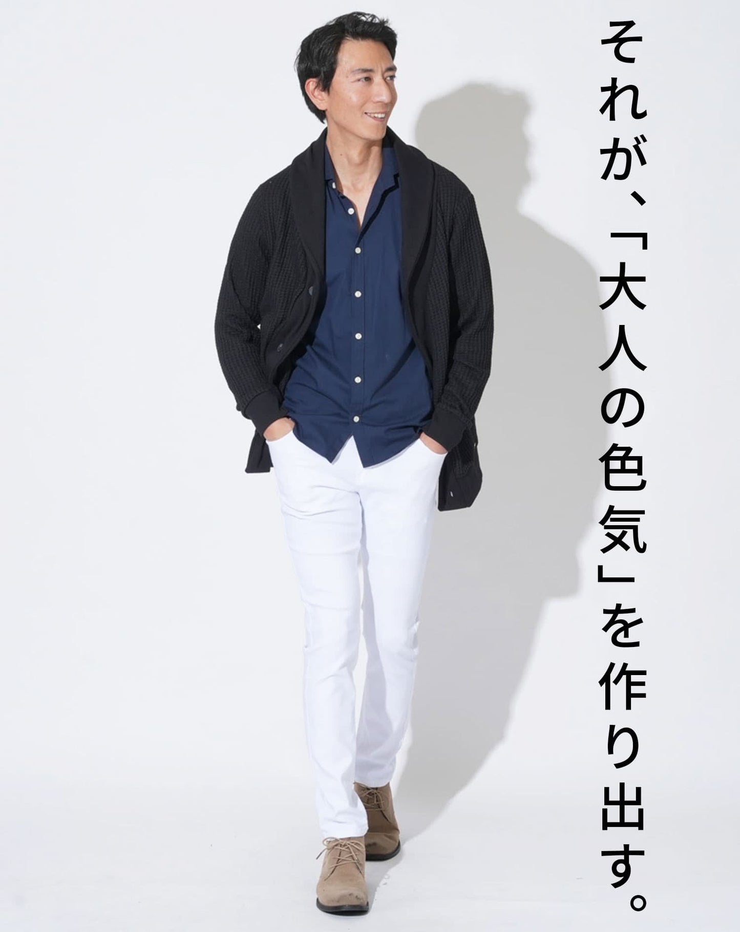 ワッフルショールカラーカーディガン