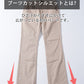 スキニーストレッチブーツカットチノパンツ