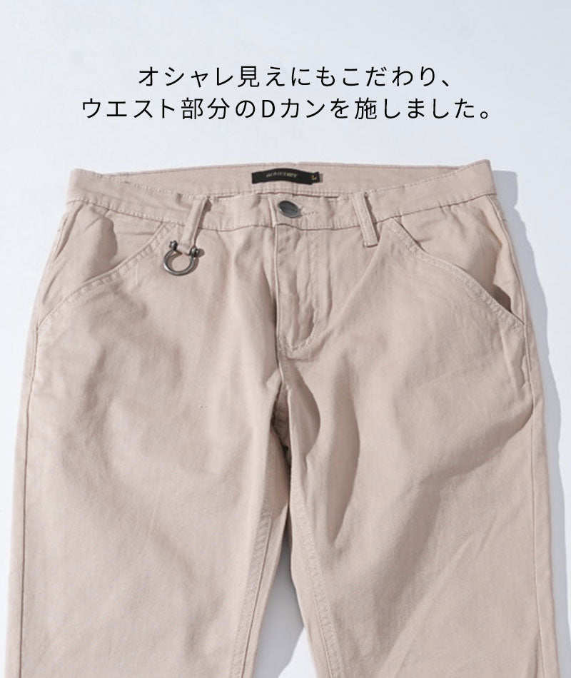 スキニーストレッチブーツカットチノパンツ