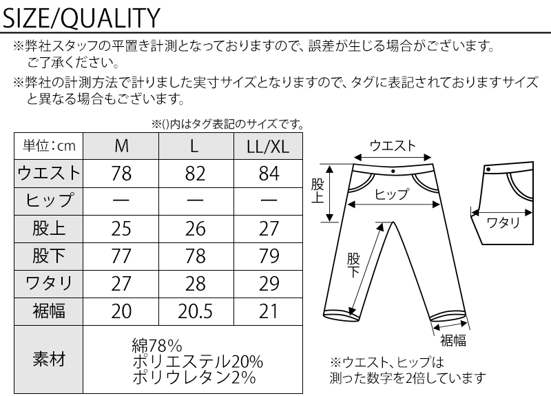 40代メンズ夏服全身3点コーデセット　ネイビー7分袖シャツパーカー×白半袖Tシャツ×ベージュブーツカットチノパンツ