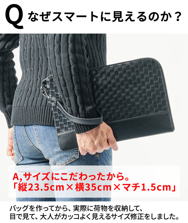 PUレザーイントレチャート編みセカンドバッグ