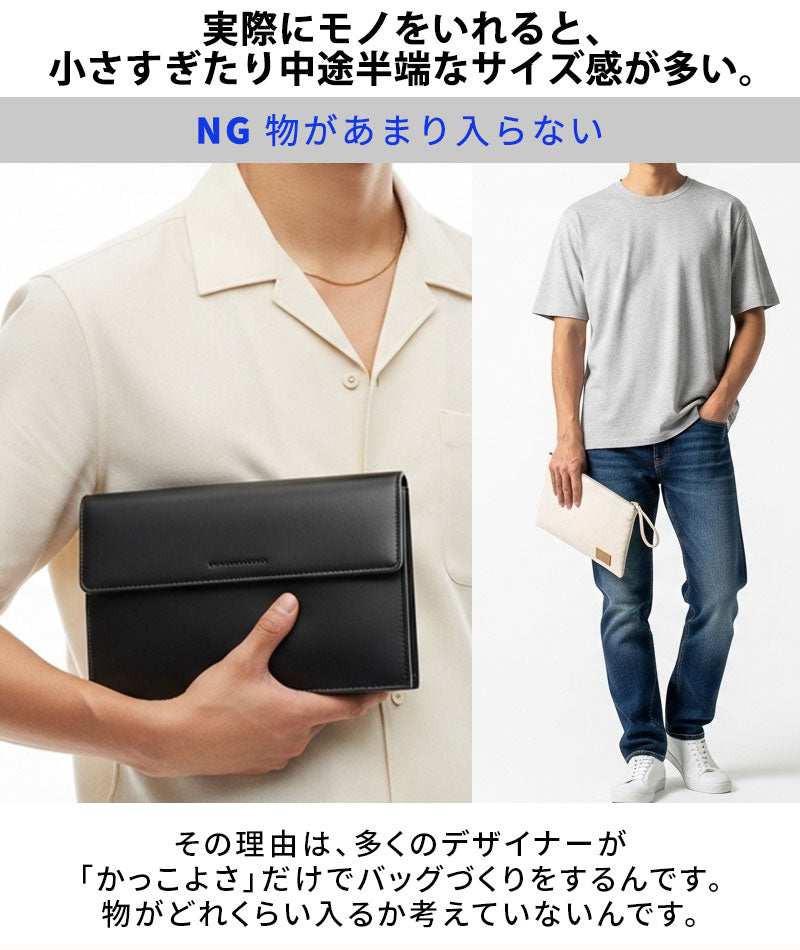 PUレザーイントレチャート編みクラッチバッグ クラッチバッグ メンズ