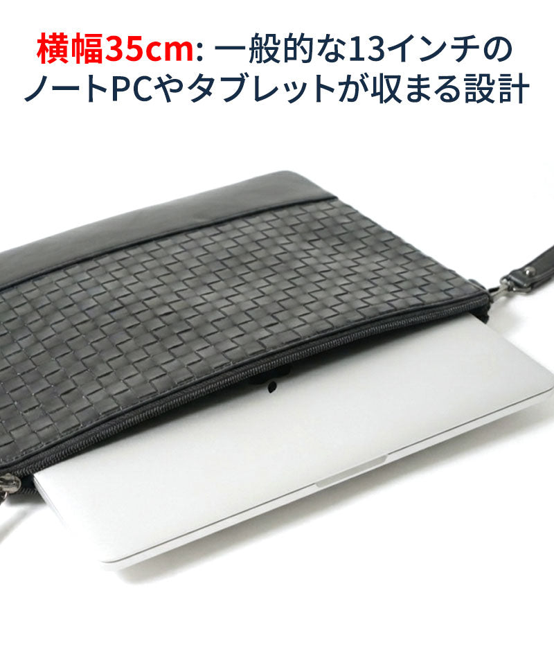 PUレザーイントレチャート編みセカンドバッグ