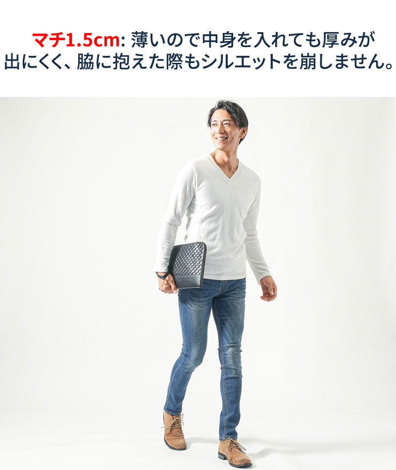 PUレザーイントレチャート編みセカンドバッグ