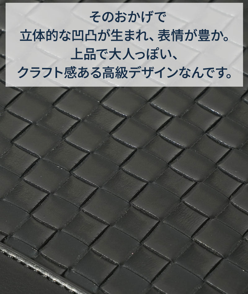 PUレザーイントレチャート編みセカンドバッグ